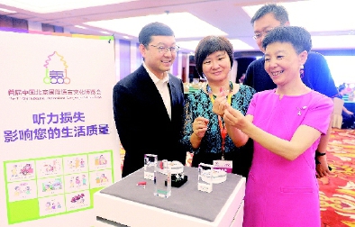 首届“语言康复与人类健康“论坛在京召开
