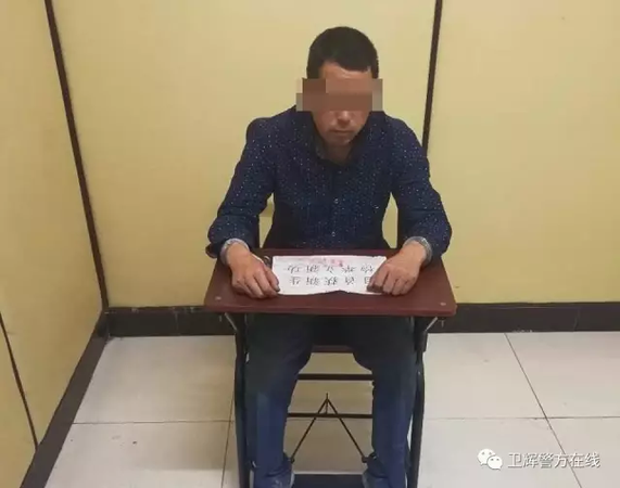 男子射杀土狗后遭遇交警排查 拒绝配合将辅警刮伤