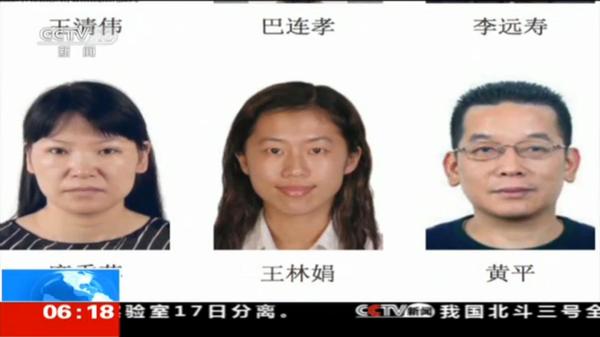 王林娟回国投案2