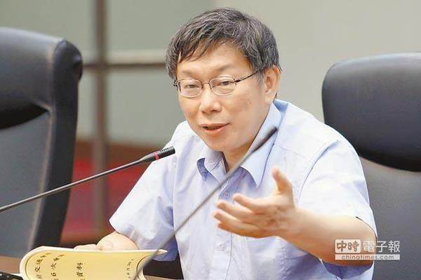 台湾政治人物满意度调查:蔡英文获倒三