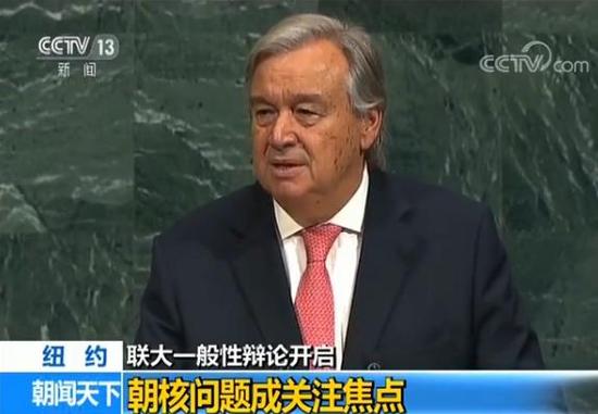 特朗普联大演讲：朝鲜无核化是唯一可接受的未来