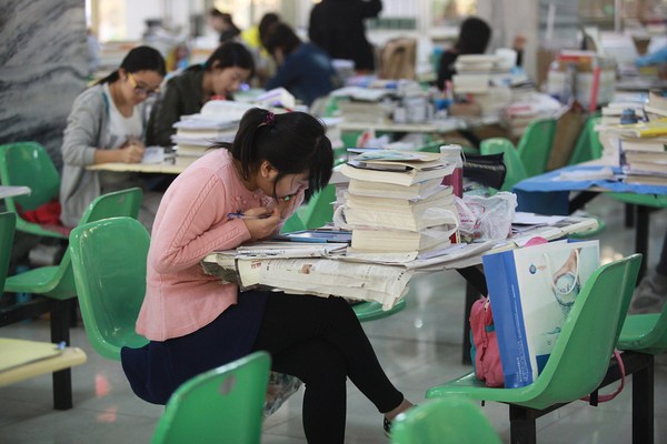 “双一流”名单公布