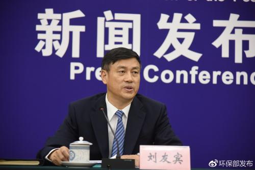 今日上午，环境保护部举行9月份例行新闻发布会。 图片来自：环境保护部宣传教育司官方微博