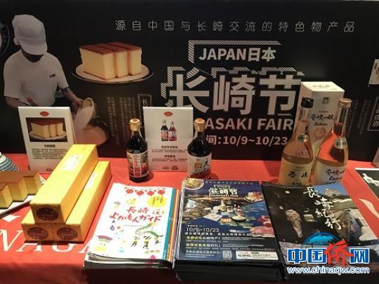 日本长崎县在福州推介当地美食和传统文化,推出旅游物产。 郑松波 摄 日本长崎县在福州推介当地美食和传统文化,推出旅游物产。 郑松波 摄