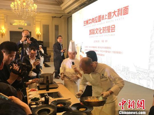 兰州拉面遇上意大利面中西饮食文化对话交流