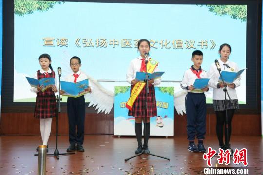 粤举办“中医药文化进校园”活动，将在首批30所学校开展试点。　蔡敏婕 摄