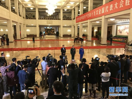 10月18日，十九大新闻中心在人民大会堂举办“党代表通道”第一场采访活动。图为采访现场。2