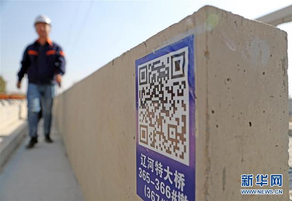高铁桥面工程有了二维码“身份证”3