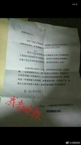 高校男生为考研党准备早餐走红 考研学子:暖心