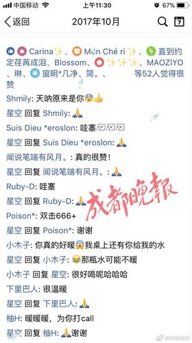 高校男生为考研党准备早餐走红 考研学子:暖心