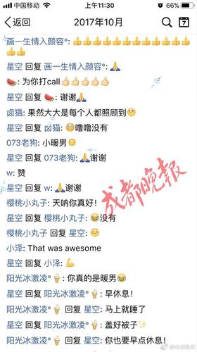 高校男生为考研党准备早餐走红 考研学子:暖心