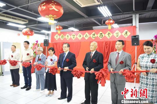 中国侨网图为中国驻圣保罗总领事陈佩洁（左四）、副总领事傅长华（右二）和巴西中华书法学会会长刘树德（右四）等为书画展开幕剪彩。　莫成雄　摄