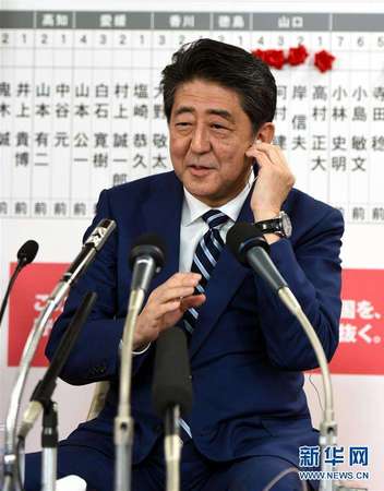 日本执政联盟获胜