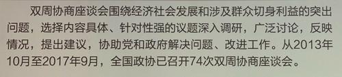 QQ截图20171023164619