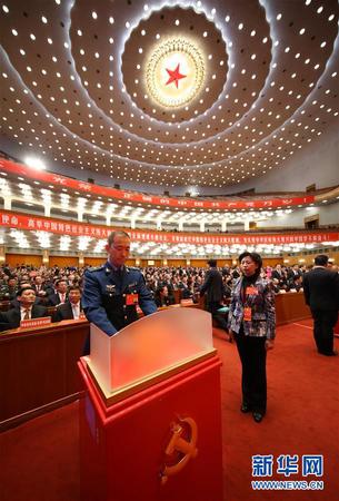 10月24日，中国共产党第十九次全国代表大会闭幕会在北京人民大会堂举行。这是代表投票选举中央委员会委员、候补委员和中央纪律检查委员会委员。2
