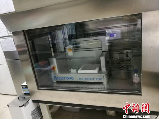 图为：生物3D打印机。 浙医二院供图