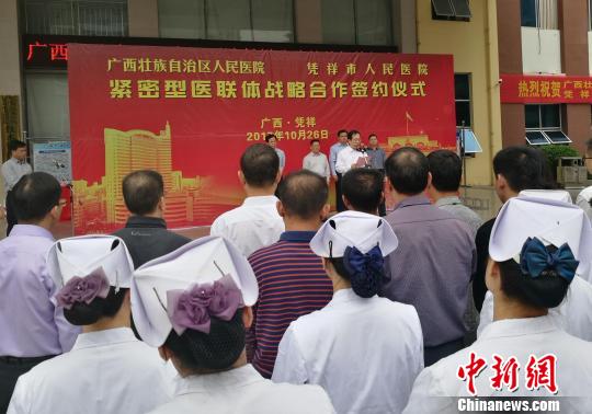 广西推进优质医疗资源下沉提升中越边境诊疗能力