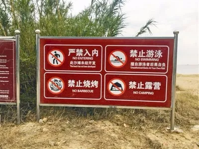 宁波一百万豪车开上沙滩 洗了澡还不在保险范围