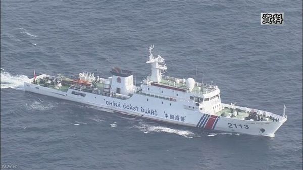 中国海警船时隔20日再巡钓鱼岛 日方警告并监视