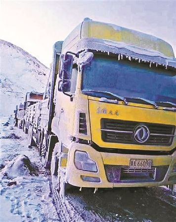 唐古拉山大雪困住数千车