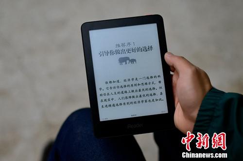 一位读者晒出自己喜欢的电子书阅读器。 点击进入下一页