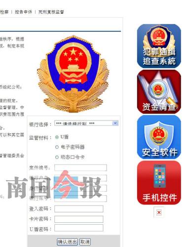 点击进入下一页