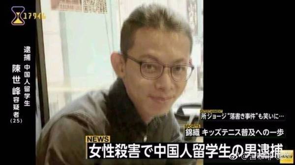 刘鑫江歌案2