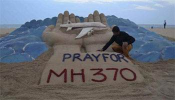 MH370案在京开庭2