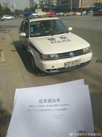 陕西市民给违停警车霸气贴罚单 交警这样回应