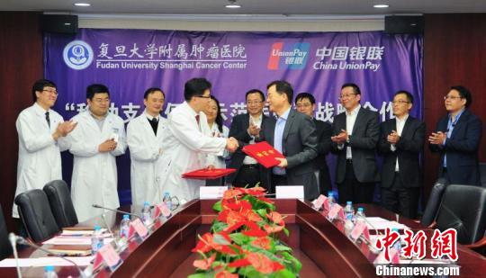上海尝试医疗服务与支付融合新模式缓解门诊压力
