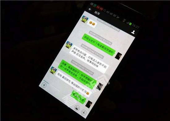 杀妻藏尸案29日开庭 事发前丈夫曾网购杀人书籍