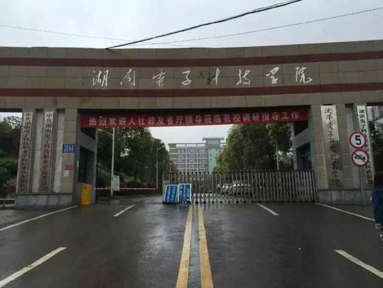 湖南15岁大一新生在寝室斗殴死亡 6名学生被拘留
