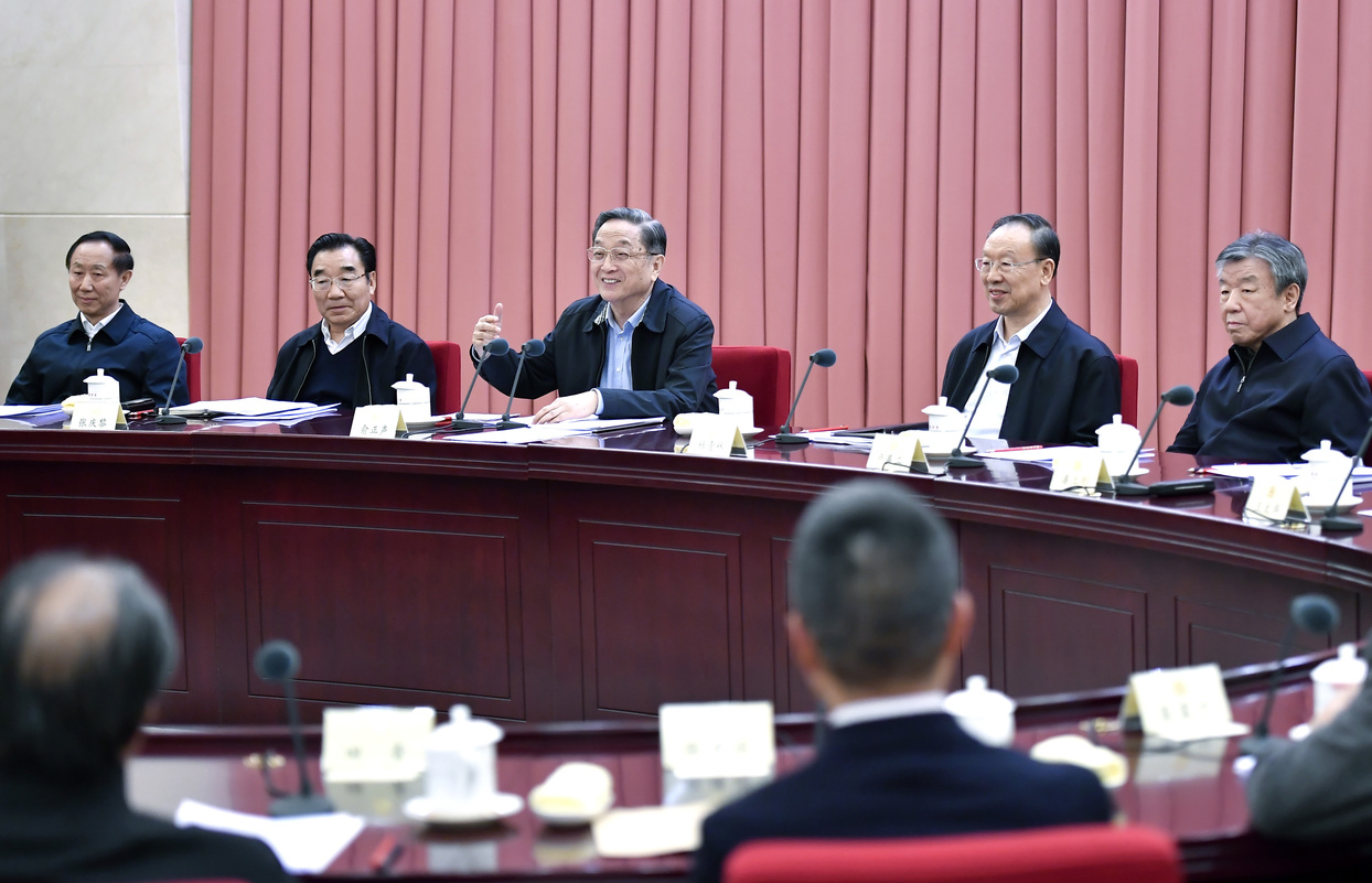 全国政协召开双周协商座谈会 俞正声主持