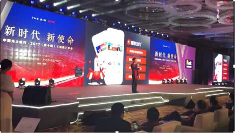 TIM截图20171212172628