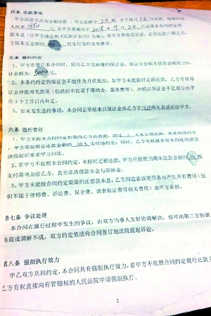 点击进入下一页