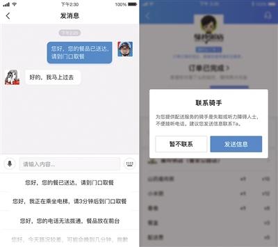 点击进入下一页