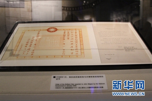 国民政府颁发给约翰・马吉襟绶景星勋章的证书在玻璃展柜内展示。新华网发(王珊宁 摄)