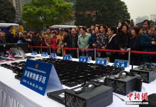 资料图：11月14日，重庆市公安局江北区公安分局在观音桥步行街广场举行了“2016年打击刑事犯罪成果汇报暨涉案财物返还仪式”。返还仪式上，该分局集中向24名受害群众返还涉案现金、汽车、摩托车等财物，累计价值700余万元。活动现场，该分局还向群众宣传防盗、防抢、防骗、防非法集资等安全防范知识，并发放法律宣传资料。周毅 摄