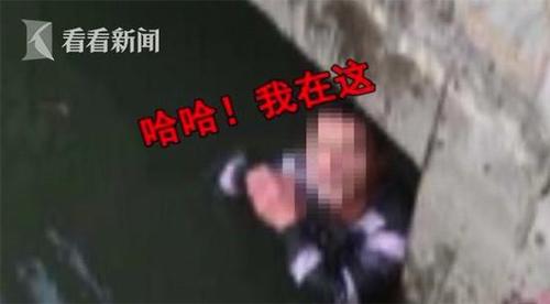 男子醉酒后跳河在水中尬舞 还和消防员躲猫猫