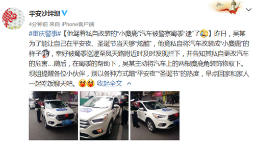 QQ图片20171224122624.png
