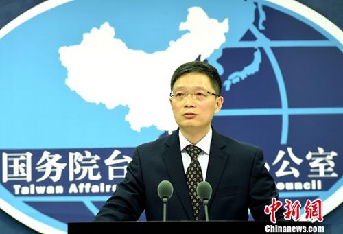 12月13日，国务院台办在北京举行例行新闻发布会，发言人安峰山应询表示，越来越多的台湾民众开始以客观和理性的眼光看待大陆。<a target='_blank' href='http://www.chinanews.com/'>中新社</a>记者 张勤 摄