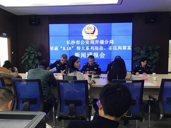 传销团伙涉嫌以相亲之名拘禁、抢劫 警方刑拘139人