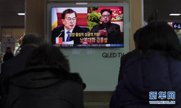 1月3日，在韩国首尔火车站，韩国民众在观看朝韩关系改善的相关新闻。