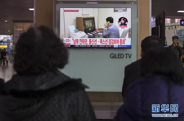 1月3日，在韩国首尔火车站，韩国民众在观看朝韩通过板门店联络渠道通话的相关新闻。3
