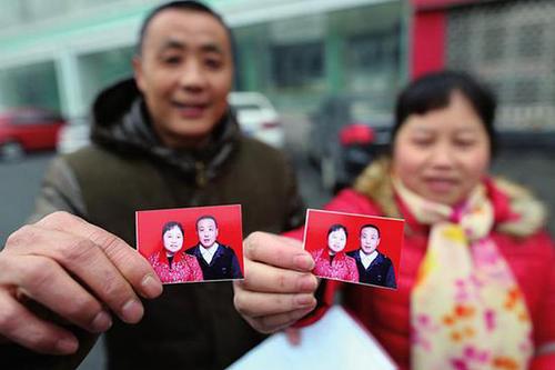 男子结婚登记显示已婚:与不同名男子身份证重号