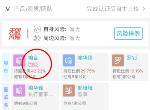 00后CEO被指富二代 其父:自己只是程序员小康家庭