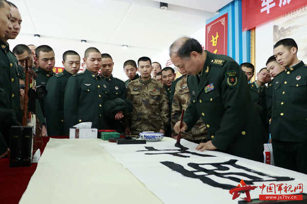 军旅书法家走边防：重笔写边关 浓墨润兵心