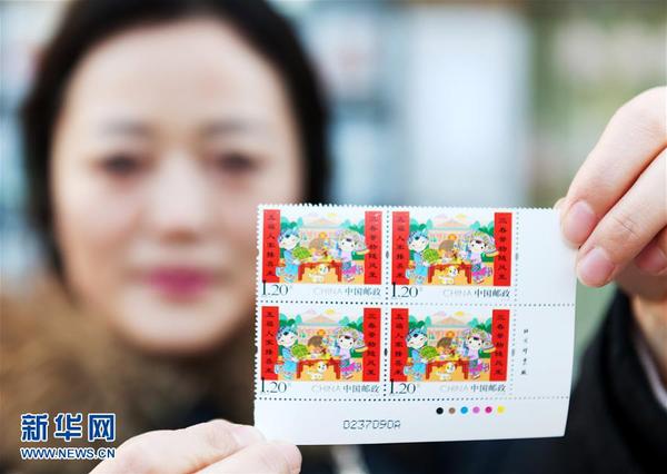 1月10日，集邮爱好者在中国邮政集团公司山东枣庄市分公司展示《拜年》特种邮票。当日，中国邮政发行《拜年》特种邮票1套1枚，全套邮票面值为1.20元。该套邮票是《拜年》系列的第四套。