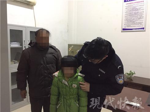 只因作业没写完 11岁戏精女孩称买早餐时遭绑架