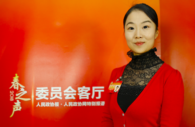 北京市海淀区政协委员孙菽艺做客委员会客厅